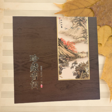 FORMED ZHEN CANG PU-ERH  Spring 2016. black